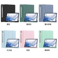 在飛比找Yahoo!奇摩拍賣優惠-三星Tab S9 plus 12.4寸SM-X816B/X8