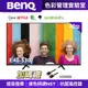 【BenQ】40型E40-530 Android 11低藍光不閃屏雙效護眼連網液晶顯示器 送HDMI線