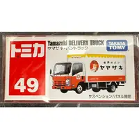 在飛比找蝦皮購物優惠-Tomica No.49 49 Yamazaki DELIV