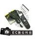 【EC數位】美科 Canon 專用 TC-80N3a TC80N3a 液晶定時快門線 D60 D30 50D 40D 30D 7D 5D 1D 5DII