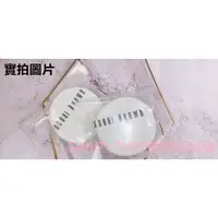 在飛比找蝦皮購物優惠-🎉現貨實拍.快速出貨🎉BOBBI BROWN 圓形乾濕兩用粉