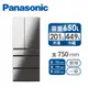 國際Panasonic日製650公升六門變頻玻璃冰箱(NR-F659WX-X1(鑽石黑))