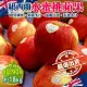 【果之蔬】紐西蘭水蜜桃蘋果原箱(80-90入_約18kg/箱)