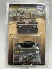 Tomica Premium Unlimited 04 Fast & Furious Dodge Charger (Sealed)