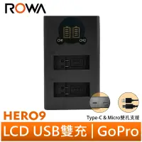 在飛比找蝦皮商城優惠-【ROWA 樂華】FOR GOPRO HERO9 LCD顯示