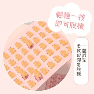 【點心DIY】50連迷你小熊矽膠模具(巧克力模具 小熊軟糖模 糖果模具 火漆蠟粒模 烘焙模具 翻糖)