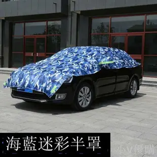 汽車遮陽罩半罩半車衣迷彩夏季防曬隔熱罩防雨雪汽車遮陽傘遮陽擋