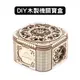 Ugears｜珠寶盒｜機關寶盒 木製模型 DIY 立體拼圖 烏克蘭 拼圖 組裝模型 3D拼圖 收納盒 古董盒 飾品盒