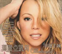 在飛比找Yahoo!奇摩拍賣優惠-瑪麗亞凱莉Mariah Carey / Charmbrace