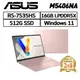 ASUS M5406NA-0078C7535HS 14吋 (R5-7535HS/16G/512G) 現貨 廠商直送