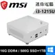 微星 Cubi 5 12M-045BTW-SP7 白(i3-1215U/16G DDR4/500G PCIE+1TB HDD/W10)特仕版