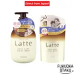 KRACIE MA&ME LATTE 沐浴露 490ML/替換裝 360ML [日本直送]