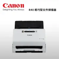 在飛比找momo購物網優惠-【Canon】R40 輕巧型文件掃描器(R40)