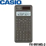 【3CTOWN】含稅附發票【公司貨附保卡】CASIO卡西歐 FX-991MS-2 工程型計算機 FX-991MS 2代