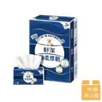 在飛比找momo購物網優惠-【Kleenex 舒潔】棉柔厚韌三層抽取衛生紙 90抽x6包