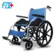 富士康 鋁合金輪椅 經濟型手動輪椅 FZK-101(三色可選)