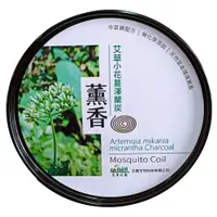 在飛比找PChome24h購物優惠-艾草小花蔓澤蘭炭薰香(10片/20捲)共10盒