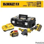 {JSL} DEWALT 得偉 DCG418 60V MAX FLEXVOLT無碳刷5"砂輪機