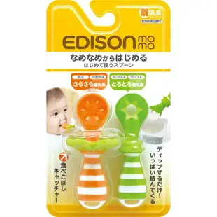 日本 EDISON KJC寶寶初期湯匙組/幼兒學習湯匙