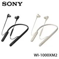 在飛比找ETMall東森購物網優惠-SONY WI-1000XM2 智慧降噪無線頸掛式耳機 (公