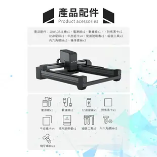 【涉谷數位】10WL3S 簡易自動對焦10W雷射雕刻機 雕刻切割機 木頭塑膠切割 皮革厚紙板切割【APP下單最高22%點數回饋】