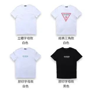 【GUESS】情侶款圓領短TEE 男生 女生 經典款式 短袖T恤