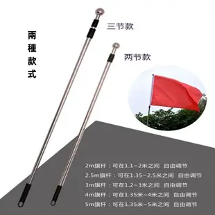 旗桿2米2.5米3米4米5米手搖旗桿不銹鋼伸縮旗桿戶外廣告旗桿