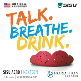 【NORDITION】SISU 運動牙套 AERO ◆ 護 齒器 成人/兒童