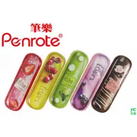 在飛比找i郵購優惠-筆樂PENROTE 閃電泡芙修正帶 36個/盒 TATG-B