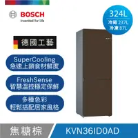 在飛比找PChome24h購物優惠-Bosch 獨立式可換門板無霜上冷藏下冷凍冰箱 Vario 