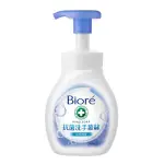 BIORE 蜜妮 抗菌洗手慕絲-自然清香(280ML/瓶) 加價購 [完全贈品] 大樹