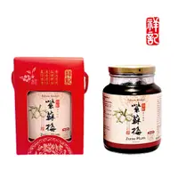 在飛比找i郵購優惠-祥記 紫蘇梅(有籽) (720g /罐 )–波比元氣 720