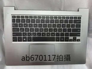 台北光華 現貨 ASUS 華碩 UX42A 鍵盤帶殼 UX42V c殼含鍵盤 滑鼠 喇叭 原廠中文鍵盤 特價出清