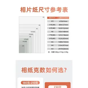 適用HP惠普印表機專用相紙100張6寸A4高光相片紙照片5寸7寸8寸