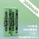 【TW 焊馬】尖頭 充電式18650鋰電池 2入(2600mAh)