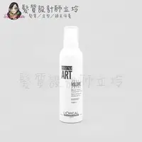 在飛比找PChome商店街優惠-立坽『造型品』台灣萊雅公司貨 LOREAL 純粹造型 特級豐