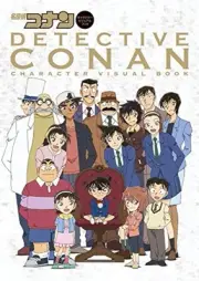 Detective Conan Character Visual Book Japanese Anime F/S w/Tracking# Japan New