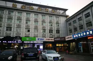 如家酒店·neo(石家莊北站和平西路泰華街店)Home Inns (Shijiazhuang North Station Heping Road West)