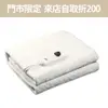 尚朋堂 雙人仿羊毛電熱毯 SBL-222S (雙人款) 電熱器 電毯