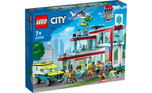 [高雄 飛米樂高積木] LEGO 60330 City 城市醫院