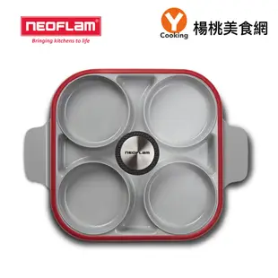 【韓國NEOFLAM】Steam Plus Pan 雙耳四格多功能平底鍋含蓋28cm-紅色【楊桃美食網】