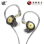 【熱銷】KZ EDX PRO 動態入耳式耳機 HIFI DJ 監聽耳機耳塞運動降噪耳機魔酷影音商行