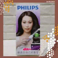 在飛比找蝦皮購物優惠-飛利浦PHILIPS沙龍級造型吹風梳HP8650