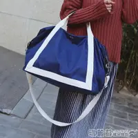 在飛比找樂天市場購物網優惠-旅行袋 旅行包女手提韓版短途大容量旅行袋輕便防水健身包出差旅