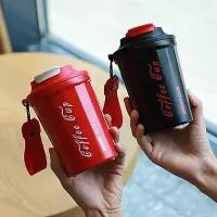 在飛比找Yahoo!奇摩拍賣優惠-304不鏽鋼咖啡杯便捷保溫杯可口可樂杯高顏值隨手杯