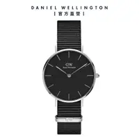 在飛比找誠品線上優惠-Daniel Wellington 手錶 Petite Co