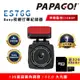 PAPAGO! ES76G Sony夜視 GPS行車紀錄器(區間測速/縮時錄影)~急