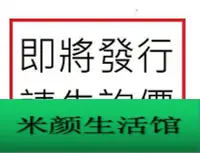 在飛比找Yahoo!奇摩拍賣優惠-書 正版 有限容量電力系統三相橋式整流功率因數校正 張少如 