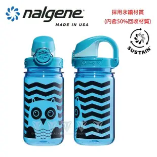 【NALGENE】375cc OTF兒童水壺(Nalgene / 美國製造 /OTF兒童水壺)