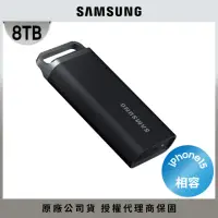 在飛比找momo購物網優惠-【SAMSUNG 三星】T5 EVO 8TB Type-C 